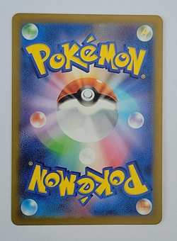 Pokemon Card Japanese Kabutops 141/165 R Scarlet & Violet Holo SV2a - Image 4