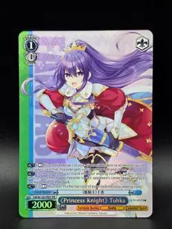 Weiss Schwarz Princess Knight, Tohka PR Fujimi Fantasia Bunko Vol 2 - Image 1