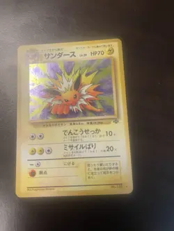 Jolteon Pokemon card Japanese No.135 Jungle 1997 Vintage Holo Near Mint - Image 1