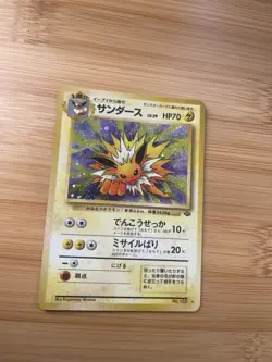Jolteon Pokemon card Japanese No.135 Jungle 1997 Vintage Holo Near Mint - Image 4