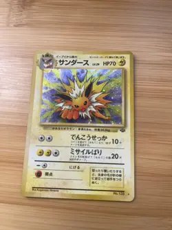Jolteon Pokemon card Japanese No.135 Jungle 1997 Vintage Holo Near Mint - Image 5