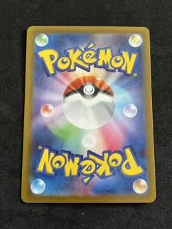 Pokemon Card - Raikou V 218/172 - SAR - s12a Vstar universe - Japanese NM - Image 2