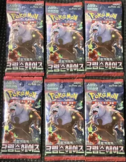 Pokemon Korean Booster Pack Lot (6 Packs, 5 Cards Each) Crimson Haze - Image 1