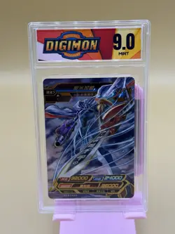 UR Omnimon Kayou Digimon Infinite Evolution Trading Card Bandai tcg Grade 9 BG - Image 1