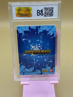 UR Omnimon Kayou Digimon Infinite Evolution Trading Card Bandai tcg Grade 9 BG - Image 2