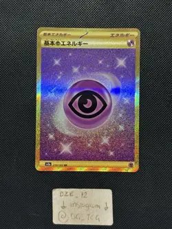 Pokemon Japanese 151 - Psychic Energy - 210/165 UR - GOLD FULL ART RARE - MINT - Image 1