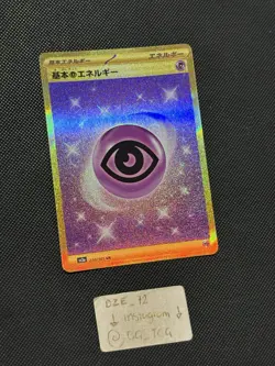 Pokemon Japanese 151 - Psychic Energy - 210/165 UR - GOLD FULL ART RARE - MINT - Image 3