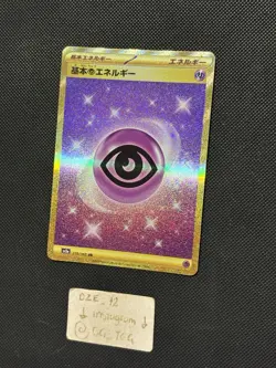 Pokemon Japanese 151 - Psychic Energy - 210/165 UR - GOLD FULL ART RARE - MINT - Image 4