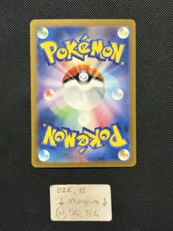 Pokemon Japanese 151 - Psychic Energy - 210/165 UR - GOLD FULL ART RARE - MINT - Image 5