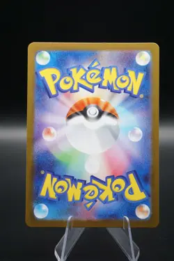 Shroodle AR 072/063 M1L Mega Brave Japanese- Pokemon Near Mint - Image 2