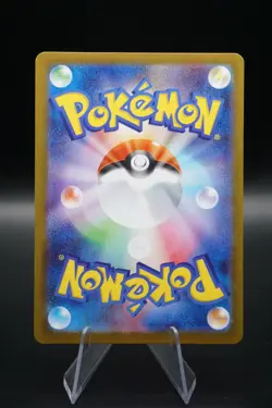 Litleo - 066/063 - Japanese: Mega Symphonia- Pokemon Near Mint - Image 2