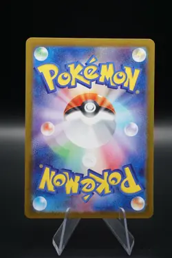 STUNFISK 113/106 SUPER ELECTRIC BREAKER JAPANESE - Pokemon Near Mint - Image 2