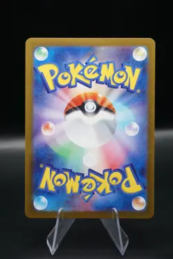 Hearthflame Mask Ogerpon EX 115/101 Mask Of Change Japanese Pokemon - Image 2