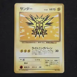 Zapdos NO. 145 Promo Nippon Airways Pokemon Japanese - Image 1