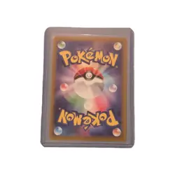 2024 Near Mint Pokemon Eevee ex SAR 224/187 SV8a Terastal Fest Japanese - Image 3