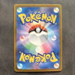 MEGA Dragonite ex MA 232/193 M2a MEGA Dream ex Pokemon Card Japanese - Image 2