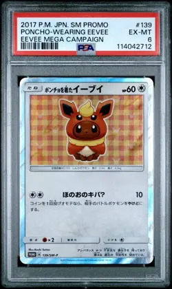 Pokemon Card Poncho Wearing Eevee Flareon 139/SM-P Mega Campaign Promo PSA 6 - Image 1
