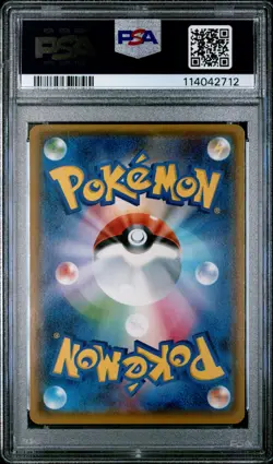 Pokemon Card Poncho Wearing Eevee Flareon 139/SM-P Mega Campaign Promo PSA 6 - Image 2