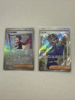 Amarys SR 194/187 SV8a Terastal Fest ex - Pokemon Card Japanese Scarlet & Violet - Image 1