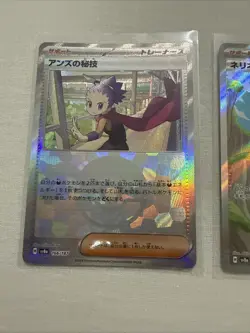 Amarys SR 194/187 SV8a Terastal Fest ex - Pokemon Card Japanese Scarlet & Violet - Image 3