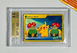 Pokemon BGS 9.5 2000 Pikachu & Bellossom Bandai Carddass #29 Japanese - Image 1