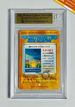 Pokemon BGS 9.5 2000 Pikachu & Bellossom Bandai Carddass #29 Japanese - Image 2