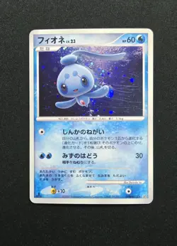Phione DPBP#528 Holo Rare - Diamond & Pearl Dawn Dash - Pokemon Japanese 2007 - Image 1