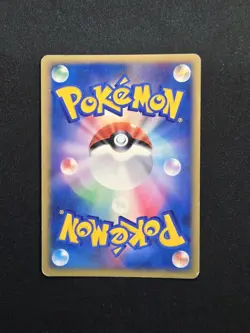 Phione DPBP#528 Holo Rare - Diamond & Pearl Dawn Dash - Pokemon Japanese 2007 - Image 2