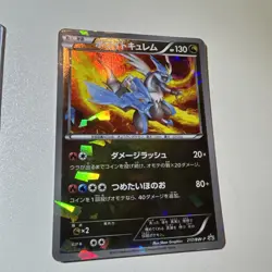 White Kyurem 217/BW-P Promo Premium Holo Pokemon Japanese LP 2013 - Image 2
