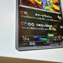 White Kyurem 217/BW-P Promo Premium Holo Pokemon Japanese LP 2013 - Image 3