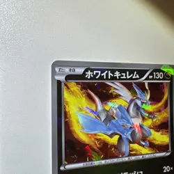White Kyurem 217/BW-P Promo Premium Holo Pokemon Japanese LP 2013 - Image 4