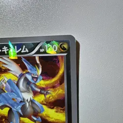 White Kyurem 217/BW-P Promo Premium Holo Pokemon Japanese LP 2013 - Image 5