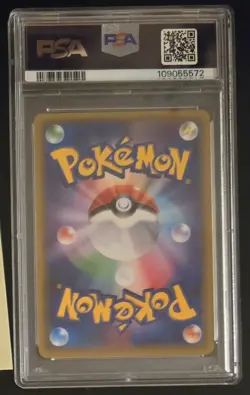 2015 Pokemon Japanese XY Promo Mega Campaign #203 Poncho Wear Pikachu PSA 10 - Image 2