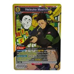 Osaragi SR/ Shishiba (055) /Heisuke Mashimo SAKAMOTO DAYS Union Arena ENGLISH - Image 2