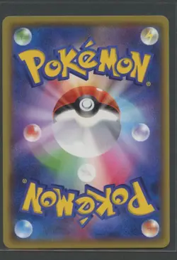 Pikachu | Dream League 016/049 sm11b | Pokemon Karte Japanisch Near Mint 2019 - Image 4
