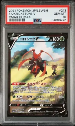 Pokemon PSA 10 Kricketune V #213 s8b Full Art Vmax Climax 2021 Japanese - Image 2