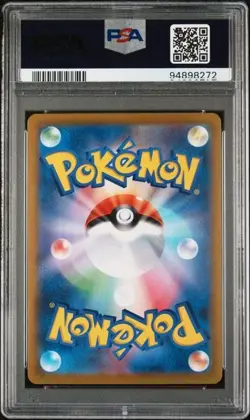 Pokemon PSA 10 Kricketune V #213 s8b Full Art Vmax Climax 2021 Japanese - Image 3