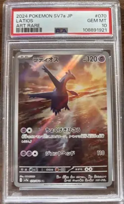 2024 LATIOS ART RARE POKEMON JAPANESE SV7A JP Card # 070 PSA 10 - Image 1