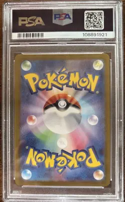 2024 LATIOS ART RARE POKEMON JAPANESE SV7A JP Card # 070 PSA 10 - Image 2