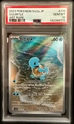 PSA 10 Gem Mint Squirtle AR 170/165 SV2a Pokemon Card 151 JP 2023 - Image 1