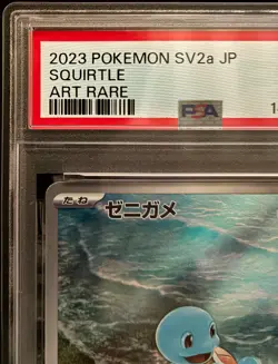 PSA 10 Gem Mint Squirtle AR 170/165 SV2a Pokemon Card 151 JP 2023 - Image 3