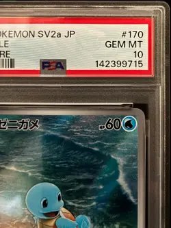 PSA 10 Gem Mint Squirtle AR 170/165 SV2a Pokemon Card 151 JP 2023 - Image 4