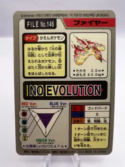 Pokemon Card Articuno Moltres Zapdos Bandai Carddass 144 145 146 3 Set Japanese - Image 3
