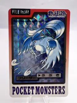Pokemon Card Articuno Moltres Zapdos Bandai Carddass 144 145 146 3 Set Japanese - Image 4
