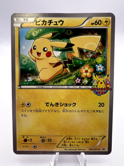 Pokemon Card Pikachu 001/XY-P Classroom Participation Promo 2013 Japanese - Image 1