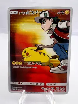 Pokemon Card Red's Pikachu 270/SM-P Promo 20th Anniversary 2018 LP Japanese - Image 1