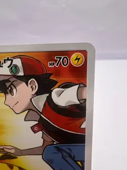 Pokemon Card Red's Pikachu 270/SM-P Promo 20th Anniversary 2018 LP Japanese - Image 3
