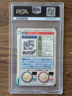 1996 Pokemon Japanese Carddass PSA 1 Blastoise Prism Red Holo Bandai Vending - Image 2