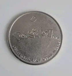 Fresh Pokemon Pikachu Metal Coin No 25 Nintendo Wizards 2000 - Image 2