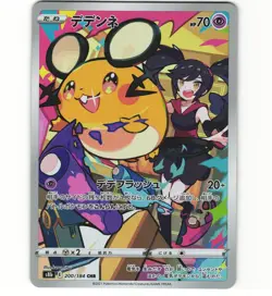 Dedenne 200/184 CHR Character Rare S8b Vmax Climax Japanese Card Pokemon (LP) - Image 1
